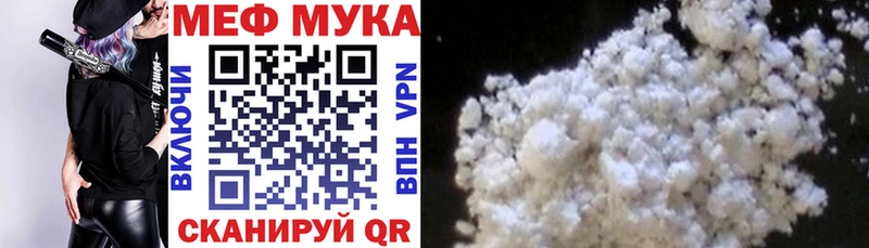 Купить наркотик аптеки Нижнекамск СК  Меф мяу мяу  Конопля  АМФ  Кокаин 