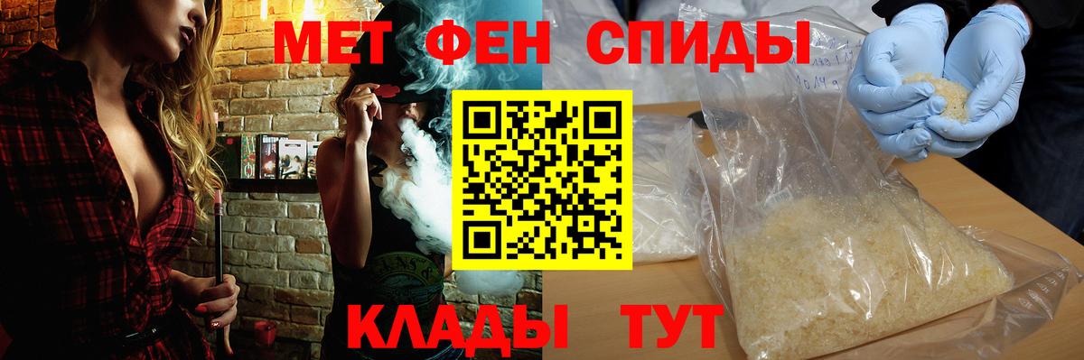 АМФЕТАМИН VHQ  Вход с VPN  Amphetamine  Нижнекамск 