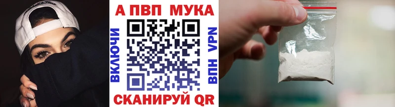 kraken онион Нижнекамск Alpha-PVP Crystall
