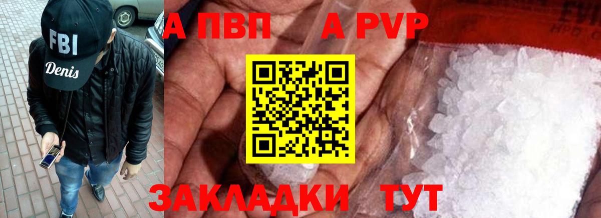 APVP СК КРИС  Вход с VPN  APVP СК  A PVP VHQ  Нижнекамск 