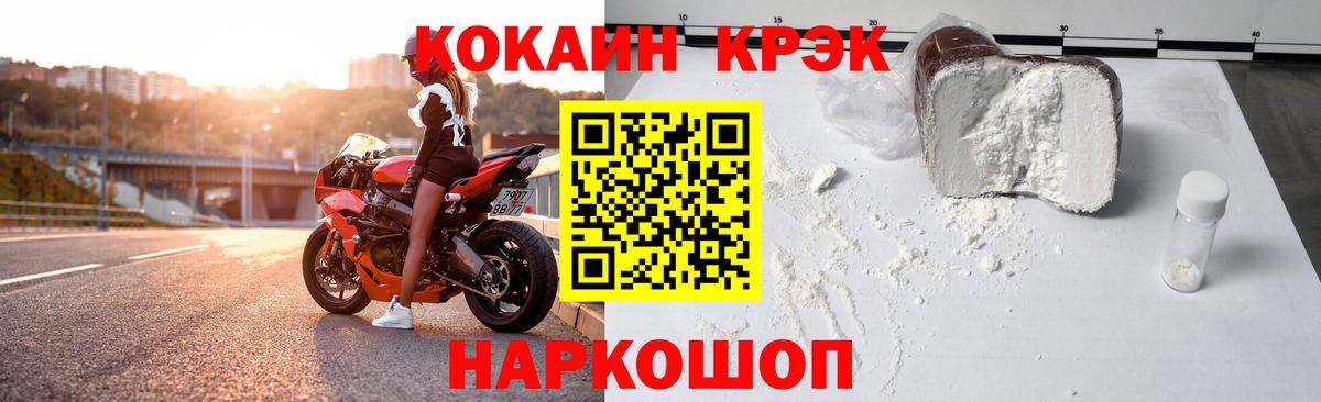 Нижнекамск  Cocaine  Вход с VPN  Кокаин Колумбийский 