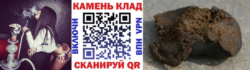 ГАШ индика сатива даркнет сайт Нижнекамск