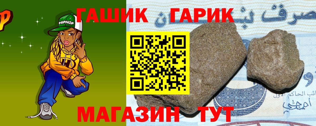 ГАШ Изолятор  Гашиш AMNESIA HAZE  закладки  Вход с VPN  Нижнекамск  ГАШ 