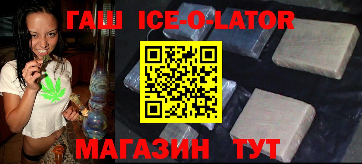 ГАШ 40% ТГК Нижнекамск