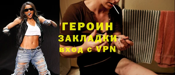 бутират Абаза