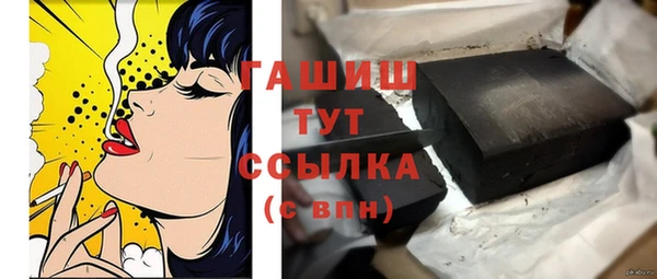 бутират Абаза