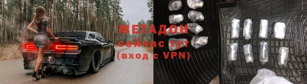 бутират Абаза