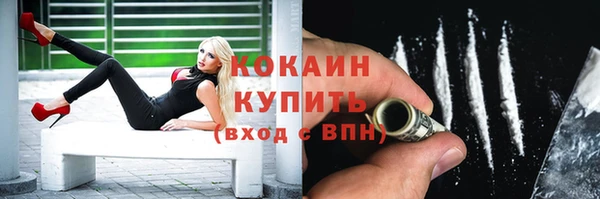 бутират Абаза