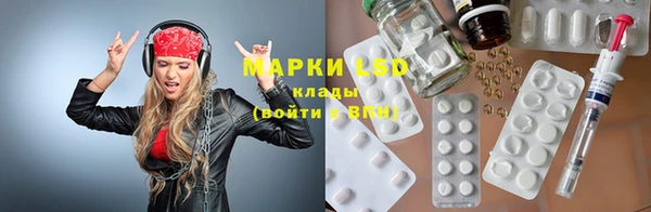 бутират Абаза