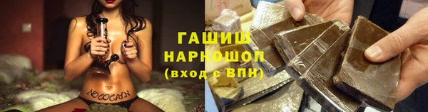 каннабис Абинск