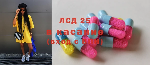 крисы Абдулино