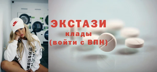 бутират Абаза