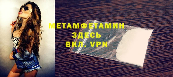 крисы Абдулино