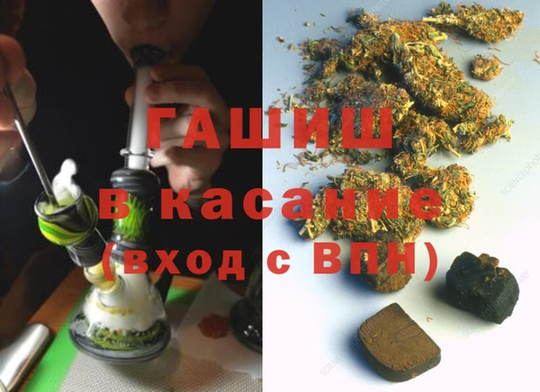 бутират Абаза