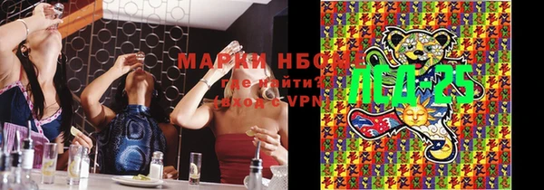 мефедрон мука Заволжск