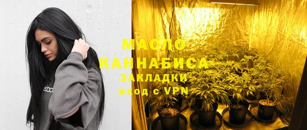 бутират Абаза