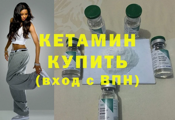 бутират Абаза