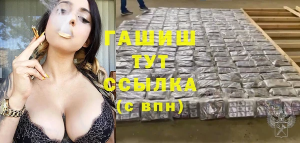 крисы Абдулино