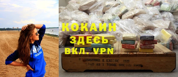 бутик Заводоуковск