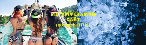 бутират Абаза
