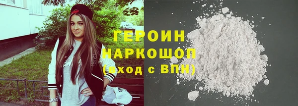 бутират Абаза
