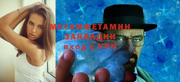 крисы Абдулино
