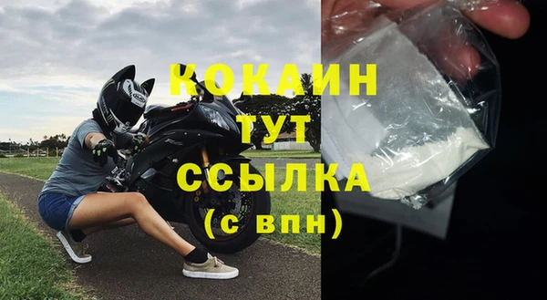 бутират Абаза