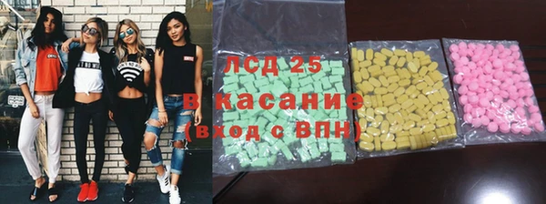 бутират Абаза