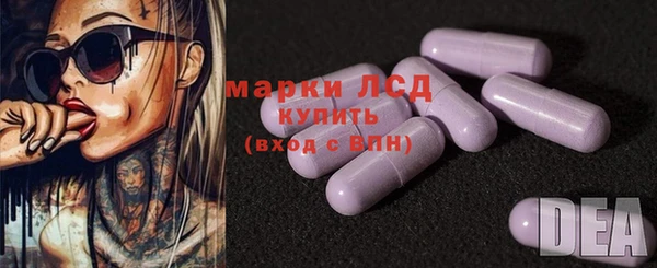 бутират Абаза