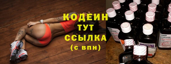 бутират Абаза