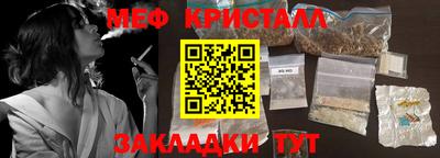 каннабис Кингисепп