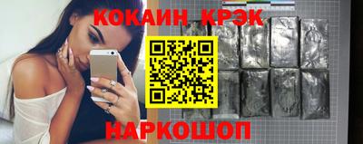 меф Кинель