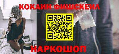 меф Кинель