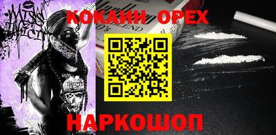 спайс Кимры