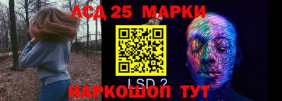 меф Кинель