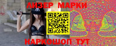меф Кинель