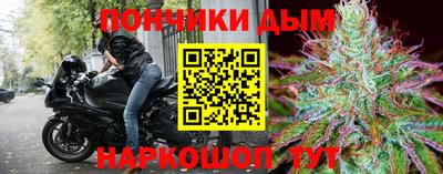 каннабис Кингисепп