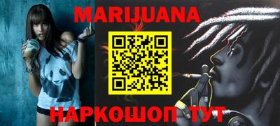 каннабис Кингисепп