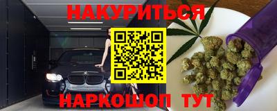каннабис Кингисепп