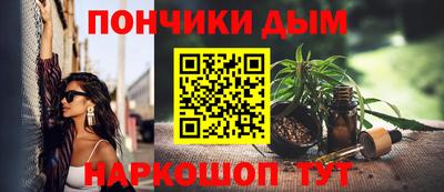 меф Кинель