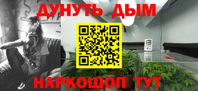 меф Кинель