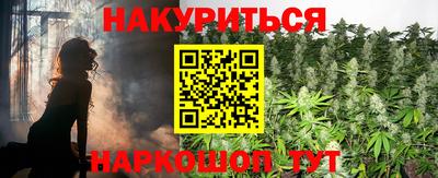 меф Кинель