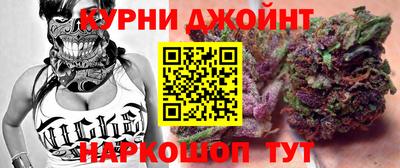 каннабис Кингисепп