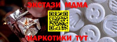 спайс Кимры