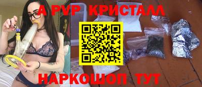 меф Кинель