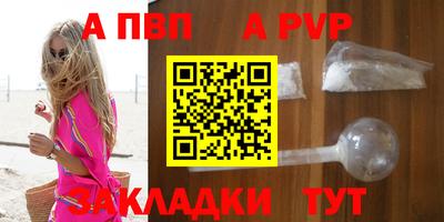 каннабис Кингисепп