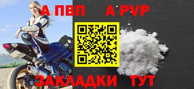 спайс Кимры
