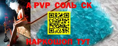 спайс Кимры