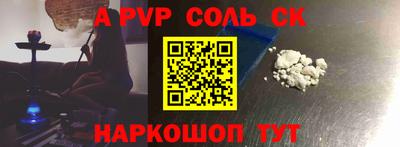 меф Кинель