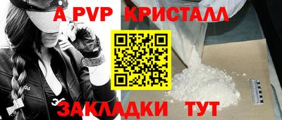 каннабис Кингисепп